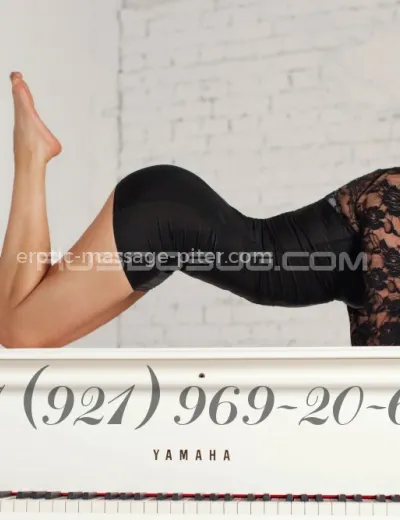 Массажистка Эмма - Фото 3 №792